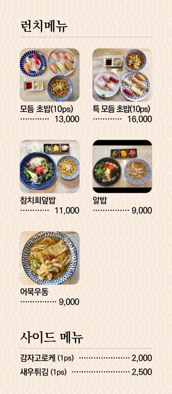 참치여행 이미지