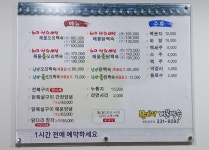 참바다해물백숙 영천점