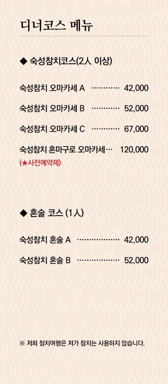 참치여행 이미지