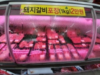 막퍼주는 한우식육식당