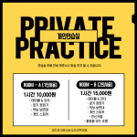 피넛사운드