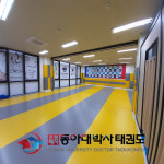 동아대박사태권도장