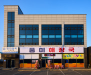 풍미해장국