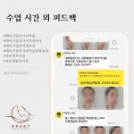 비비아트 논현본점