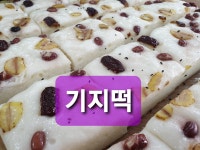 외동떡방앗간