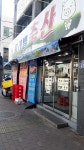 서라벌축산