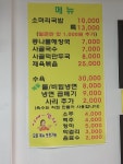 어매밥줘