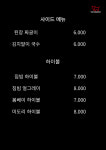 더마블링 망우목장