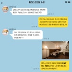 플러스한의원 수원