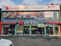 이반쭈꾸미