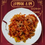 그린필드