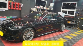 다올스팀워시