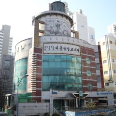 서울삼광교회