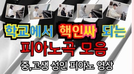 의림바하음악학원 | 뮤직트리 바하 음악학원