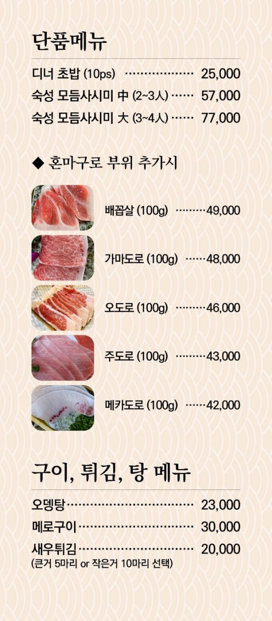 참치여행 이미지