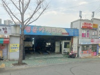 행운카서비스