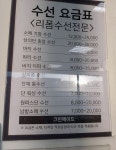 크린에이드 이마트광명소하점