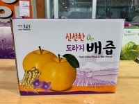 송강그린건강원