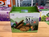 송강그린건강원