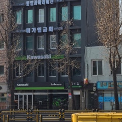 미가엘교회