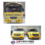 동아대박사태권도장