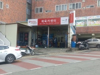 제욱카센타