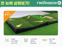 골프존파크 정자세븐점