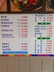 미도리통김치찌개