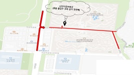 신안지금공인중개사사무소