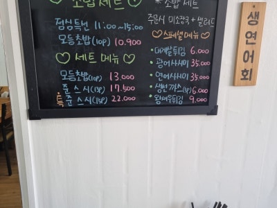 준스시 일식당 대표 사진