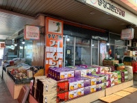 송강그린건강원