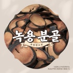 신장경희한의원