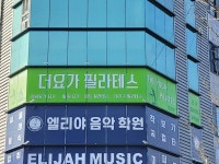 더요가 필라테스 김해삼방점