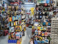 파주철물종합상사