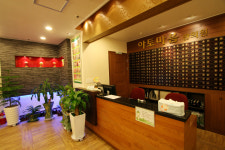 아토마음한의원