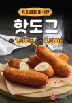 마루가츠