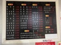 신라반점