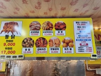 옛날통닭합덕점