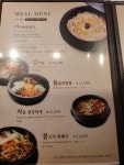 송원