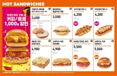 던킨 제주시청점