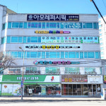 오근영정신건강의학과의원