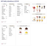 요거프레소 여주가남점