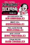 우리동네폰가게