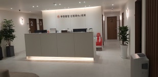 부천중앙 신경과의원