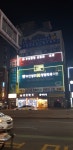 부천중앙 신경과의원