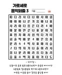 하늘피아노학원