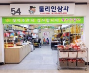 둘리인삼사