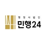 행정사법인 민행24 서울점
