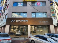 현대자동차 성동지점