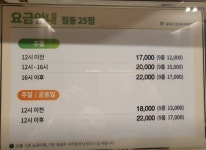 골프존파크 점동 25